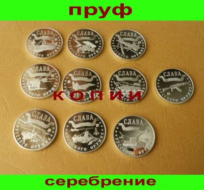 Лот: 4496224. Фото: 1. Набор монет(10шт) 3 марки Калининград... Россия после 1991 года