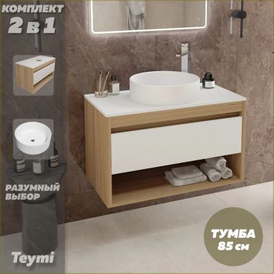 Лот: 25053857. Фото: 1. Тумба с раковиной Teymi Ritta... Мебель для ванной комнаты