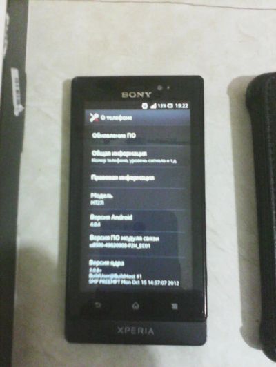 Лот: 4666401. Фото: 1. Xperia sola. Смартфоны