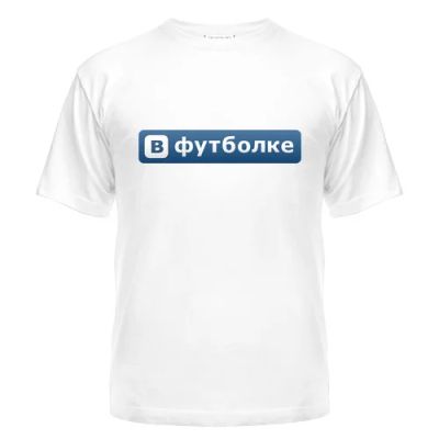 Лот: 8427636. Фото: 1. Стильная Футболка с Уникальным... Футболки, поло