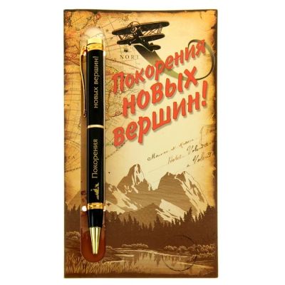 Лот: 7506733. Фото: 1. Ручка подарочная на открытке... Записные книжки, ежедневники, блокноты