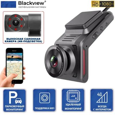Лот: 19860613. Фото: 1. Умный видеорегистратор Blackview... Видеорегистраторы,  радар-детекторы, системы парковки