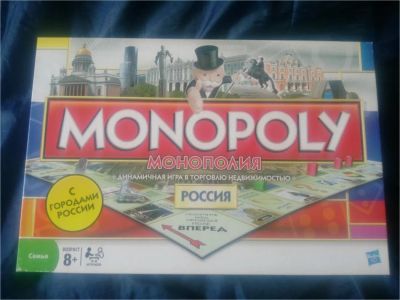 Лот: 11104890. Фото: 1. Монополия (настольная игра). Настольные игры, карты
