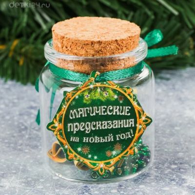 Лот: 10649218. Фото: 1. Наборы для поздравления и проведения... Подарки на Новый год