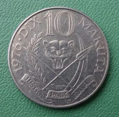 Лот: 8050387. Фото: 1. На ЗАКАЗ Заир 10 макута 1976 г... Африка