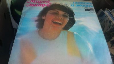 Лот: 9296316. Фото: 1. Мирей Матье - Любовь и жизнь. Аудиозаписи