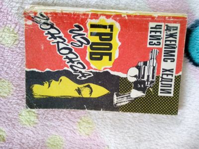 Лот: 13772374. Фото: 1. Книга 15. Книги