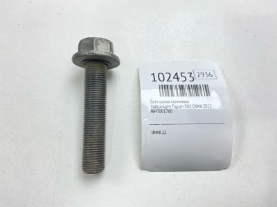 Лот: 24894940. Фото: 1. Болт шкива коленвала Volkswagen... Двигатель и элементы двигателя