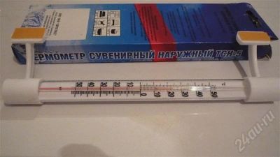 Лот: 550443. Фото: 1. термометр уличный. Другое (домашний быт)