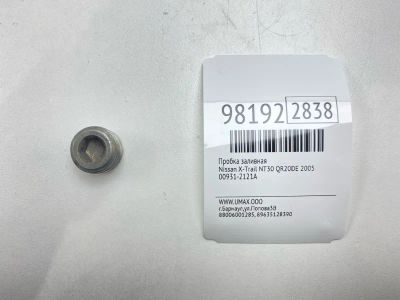 Лот: 24773228. Фото: 1. Пробка сливная Nissan X-Trail... Двигатель и элементы двигателя