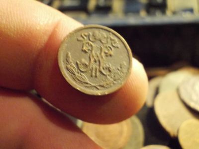 Лот: 12341744. Фото: 1. Очень неплохая 1/2 копейки 1909... Россия до 1917 года