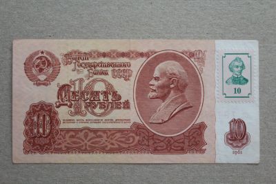 Лот: 24008171. Фото: 1. Приднестровье 10 рублей 1994 года... Россия, СССР, страны СНГ