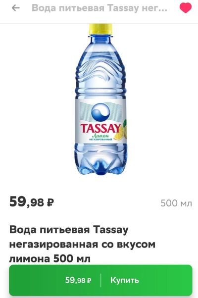 Лот: 20816788. Фото: 1. напиток вода питьевая Tassay лимон. Напитки