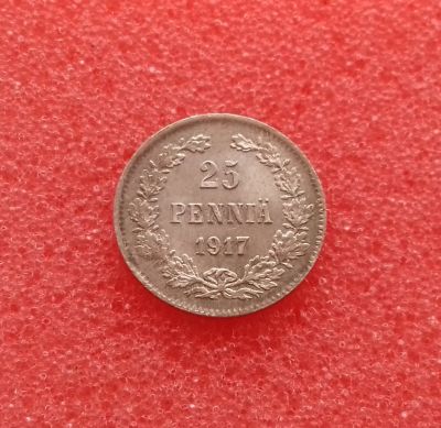 Лот: 13289999. Фото: 1. 25 пенни 1917 года. Русская Финляндия... Россия до 1917 года