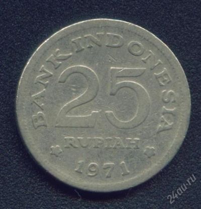 Лот: 723298. Фото: 1. индонезия 25 рупий 1971. Азия
