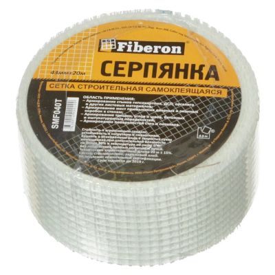 Лот: 24097910. Фото: 1. Серпянка 43 мм, основа полимерная... Клеи, герметики, пена монтажная, клейкие ленты