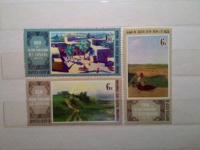 Лот: 8960958. Фото: 1. 1980. Отечественная живопись... Марки