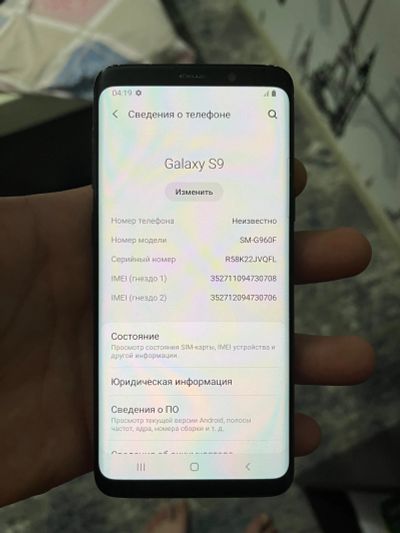 Лот: 24663988. Фото: 1. Samsung galaxy s9. Смартфоны