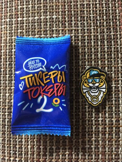 Лот: 19579778. Фото: 1. Тикеры-токеры 2 из Ленты. Тикер... Наклейки, карточки, вкладыши