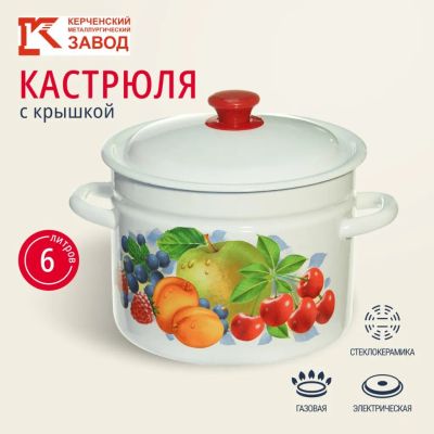 Лот: 24108329. Фото: 1. Кастрюля эмалированная сталь... Кастрюли