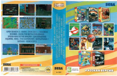 Лот: 4899633. Фото: 1. Картридж Sega 16bit №14. Игры для консолей