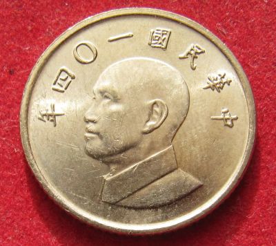 Лот: 18886116. Фото: 1. Тайвань 1 доллар, 2015 г. Остальные страны