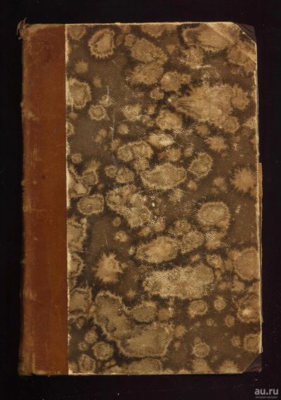 Лот: 15435862. Фото: 1. Леонид Андреев . Рассказы * Том... Книги