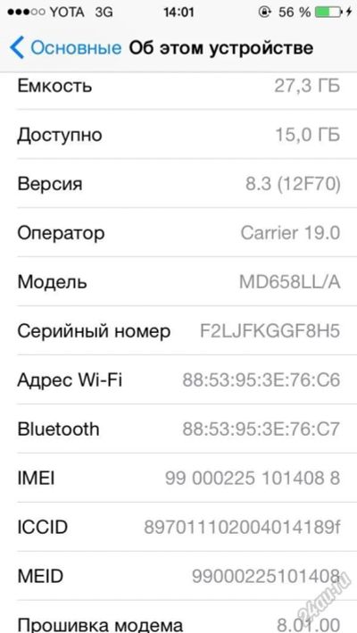 Лот: 5672109. Фото: 1. iphone 5 black 32gb. Смартфоны