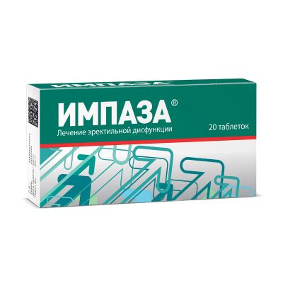 Лот: 23711860. Фото: 1. Импаза таб. №20. Лекарства