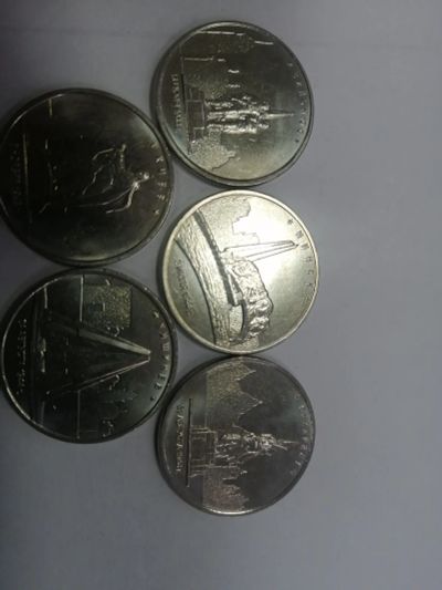Лот: 19374470. Фото: 1. 5 рублей. Россия после 1991 года