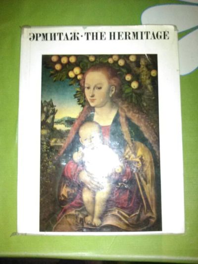Лот: 9222141. Фото: 1. Эрмитаж и Третьяковка .3 книги... Изобразительное искусство