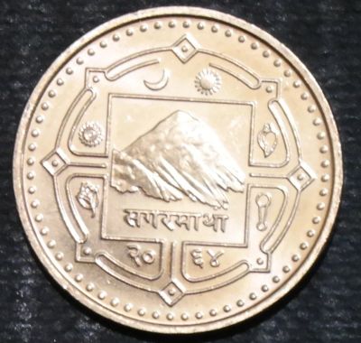 Лот: 12793464. Фото: 1. Экзотика с рубля (16403) Непал. Остальные страны