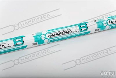 Лот: 9625225. Фото: 1. Наноизол В 35 м2 Пароизоляция. Кровельные материалы