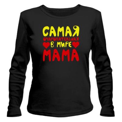 Лот: 9874890. Фото: 1. Стильная Футболка с Длинным Рукавом... Футболки, топы и майки