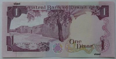 Лот: 17865323. Фото: 1. R Кувейт 1 динар 1968 (дата на... Азия
