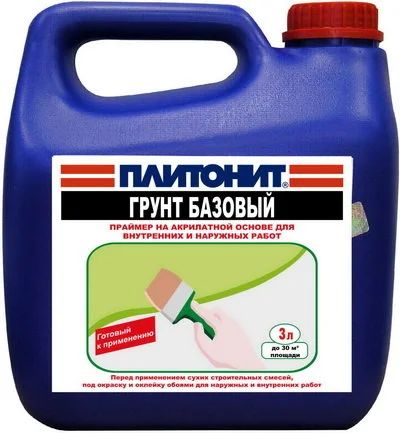 Лот: 17550414. Фото: 1. Грунт Базовый - 10кг праймер акрилатный... Другое (отделочные материалы)