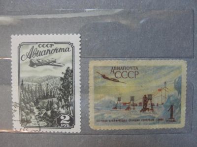 Лот: 4471514. Фото: 1. 2 марки Авиапочта. Марки
