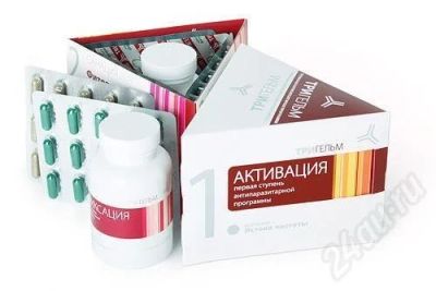 Лот: 561093. Фото: 1. тригельм. антипаразитарный комплекс... Красноярск