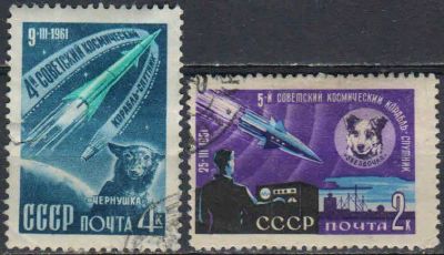 Лот: 25040374. Фото: 1. 1961, (8) июня. IV и V советские... Марки
