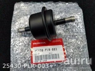 Лот: 17646670. Фото: 1. Фильтр АКПП 25430-PLR-003 HONDA... Расходные материалы