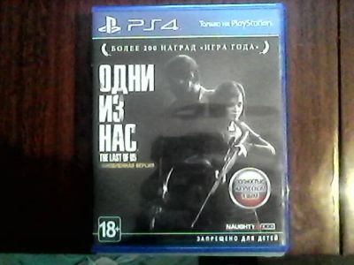 Лот: 5288866. Фото: 1. The last of us PS 4 диск. Игры для консолей