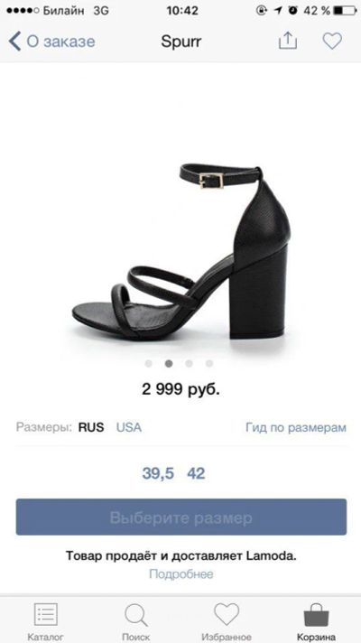 Лот: 9805505. Фото: 1. Стильные летние босоножки. Босоножки
