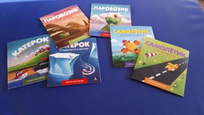 Лот: 13246101. Фото: 1. Книжки-мальчишки. Художественная для детей