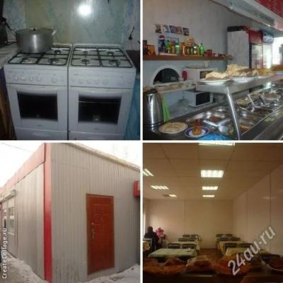 Лот: 2534704. Фото: 1. столовую под ключ. Другое (готовый бизнес)