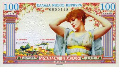 Лот: 24997437. Фото: 1. 100 драхм 2022 год .Греция . остров... Частные выпуски, копии банкнот
