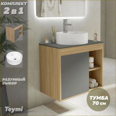 Лот: 25107737. Фото: 1. Тумба с раковиной Teymi Nura... Мебель для ванной комнаты