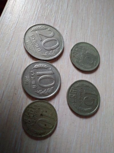 Лот: 15023074. Фото: 1. Монеты. Россия и СССР 1917-1991 года