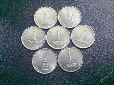 Лот: 2138485. Фото: 1. Памятные монеты 1812г. 5 рублей... Россия после 1991 года
