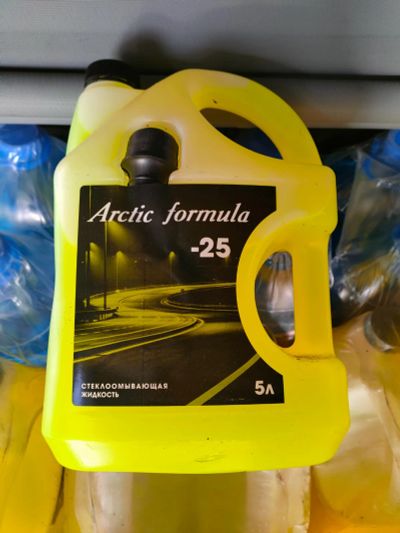 Лот: 24334304. Фото: 1. Незамерзайка с носиком Arctic... Масла, жидкости