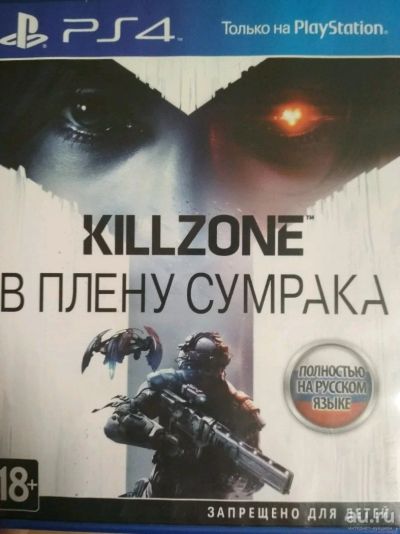 Лот: 10580524. Фото: 1. Killzone диск ps4 обмен. Игры для консолей